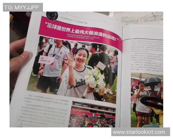 尊重足球明星的背后故事与他们对足球的热爱与奉献