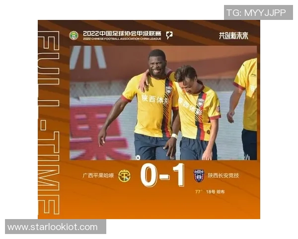 广州足球队强势领跑大满贯积分榜以97分稳居第一